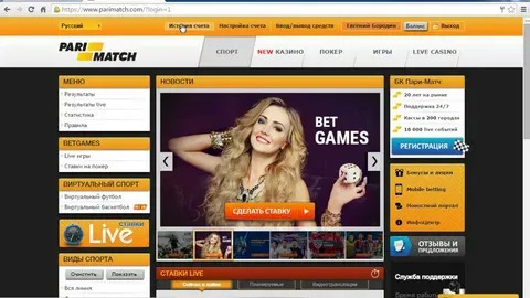 betfair devolvendo deposito 