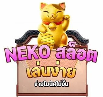 bocoran hack slot tergacor provider slot online pg soft 