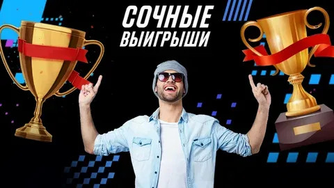 como usar cupom de loteria big win 