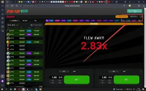 esportes da sorte vagas 