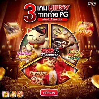 ganesha fortune game app 