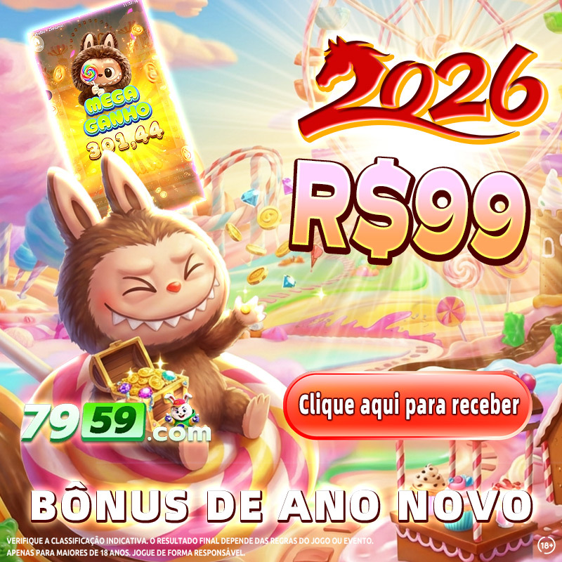 loterias online navidad 