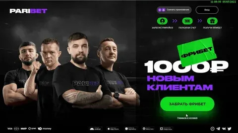 plataforma do velho do raio 